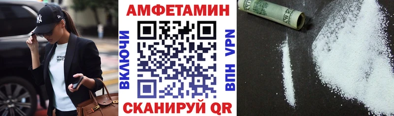 закладка  mega ONION  АМФЕТАМИН Розовый  Грязовец 