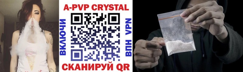 цены наркотик  Грязовец  mega   Alfa_PVP крисы CK 