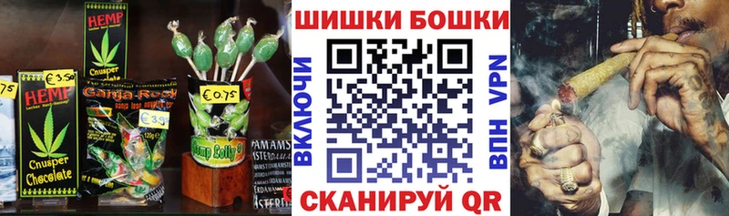 где найти   Грязовец  Печенье с ТГК конопля 