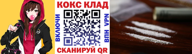 Кокаин Columbia  Грязовец 