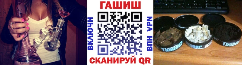 Гашиш гарик  Грязовец 