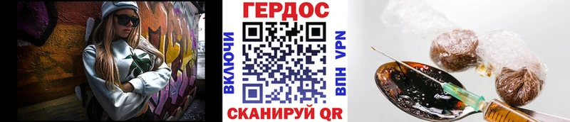 где продают наркотики Грязовец Героин афганец