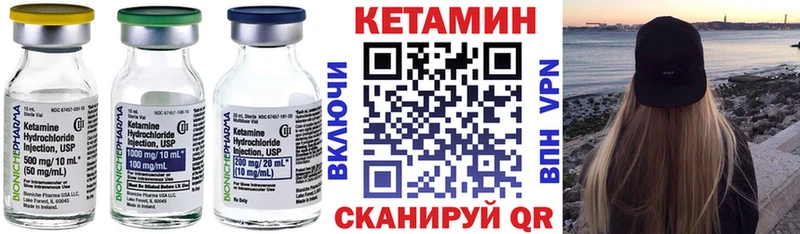 Кетамин ketamine  МЕГА ONION  сайты даркнета Telegram  Грязовец 