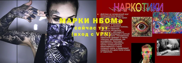 тгк Алзамай