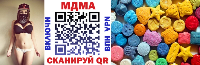 нарко площадка как зайти  как найти наркотики  Грязовец  MDMA молли 