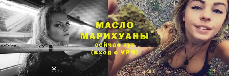 Дистиллят ТГК гашишное масло  Грязовец 