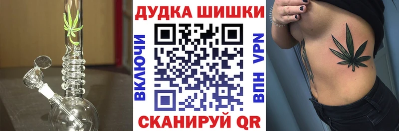 Шишки марихуана тримм  Грязовец 